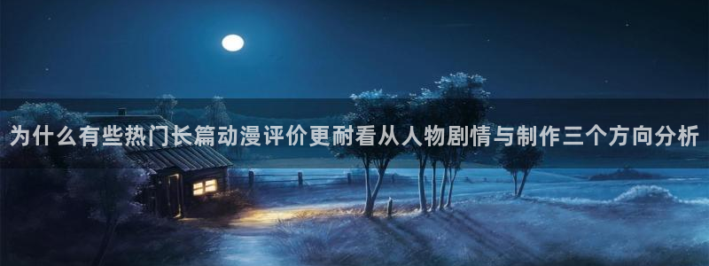 动漫之家软件下载