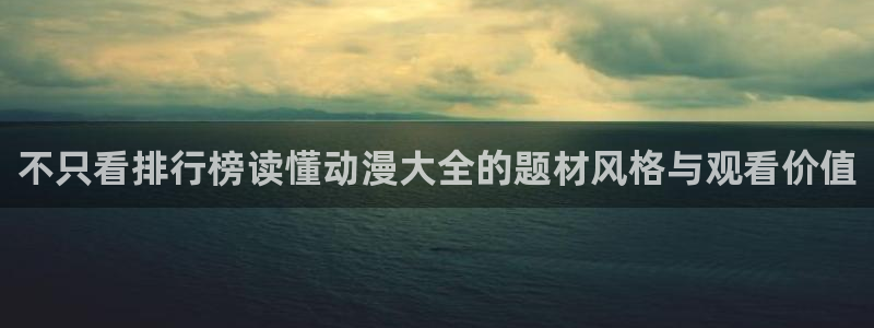 免费的同人动漫网站