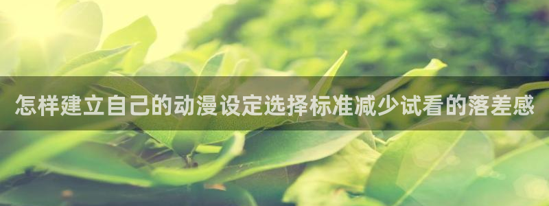 治疗师动漫