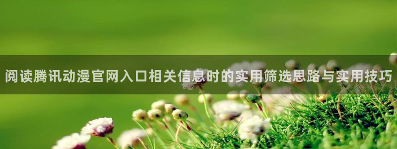 好看的国产动漫推荐