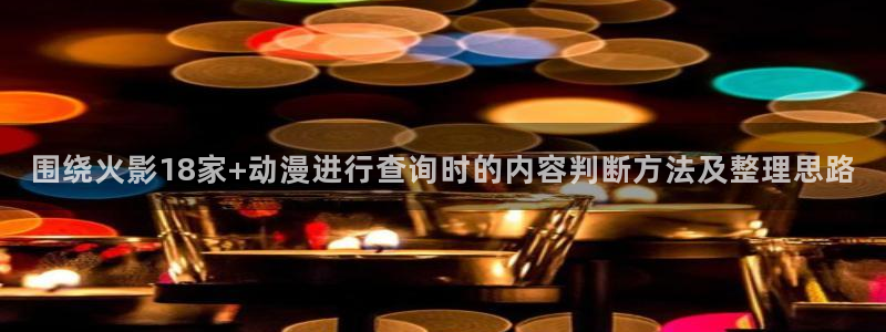 国产动画推荐