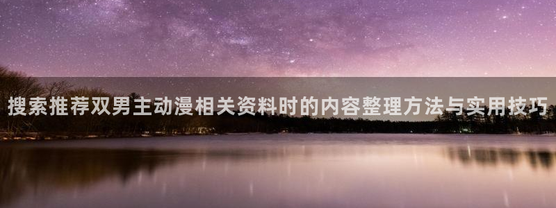 国产动画推荐