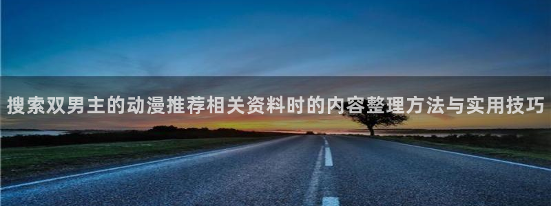 波兰球动画